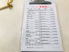 菜单-振鼎鸡(福州路店)