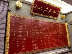 门面-宁波状元楼酒店(和义路店)
