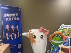 -瑞尔齿科(时代诊所)