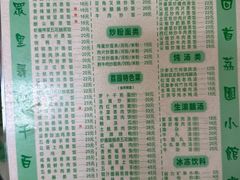 -荔园小馆(园岭新村二期店)