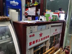 -时二崽肥肠鸡大排档(健康路店)