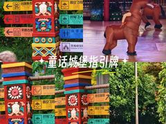 -杭州乐园