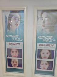 -万州华美紫馨整形美容医院