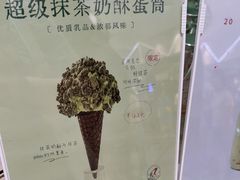 -鹤茶野所(上海首店)