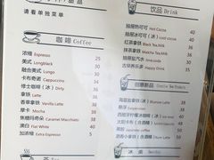 菜单-时间抽屉(裕华万达广场店)