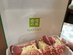 -奈雪的茶(天河城店)