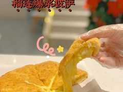 -烁先生披萨·儿童餐下午茶(河南岸店)