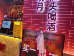 -管氏翅吧(国展店)
