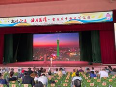 -广东胜利宾馆西关粤中餐厅