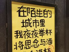 -8PINTS八品脱·日料·烧鸟·精酿小酒馆(莘庄店)