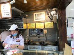 -矮子馅饼(大成路店)