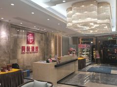 -兴悦酒家(环市东路店)