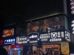 -小螺大作·螺蛳粉火锅(林和西店)