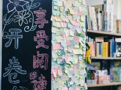 -福荫书店