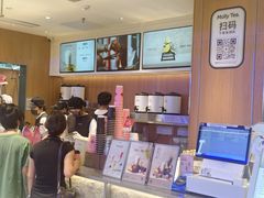 -茉莉奶白(广州动漫星城店)