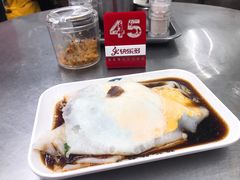 -银记肠粉店(北京路店)