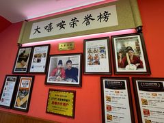 -大嘻咹biangbiang面(历史博物馆店)
