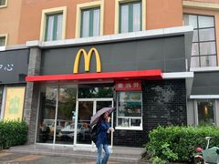 门面-麦当劳(欢乐谷店)