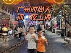 -时尚天河商业广场