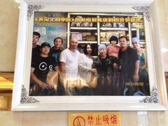 国强手抓(北京西路店)-国强手抓(北京西路店)