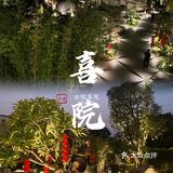 沙湾探店|藏匿在古镇上的番禺菜馆📌喜院🏡