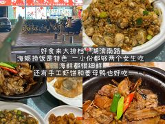 -津品味小吃(大学湾店)