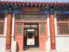 -纪晓岚文化园