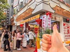 -普宁反沙番薯芋头