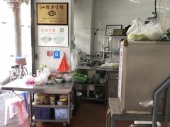 -非遗·爱西干面(小公园总店)