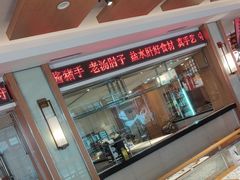 -东方饺子王(新阳路店)