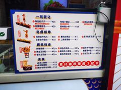 -降龙爪爪(建设路2店)