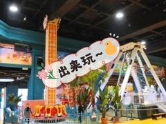 -幸福花欢乐世界(东辰广场A座店)