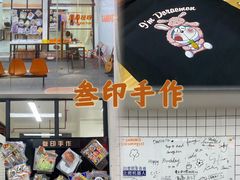 -柴油机1959创意园(IF1959文创园)