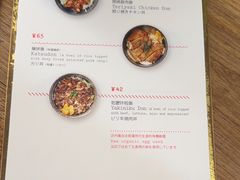 -铃木食堂(宽街店)