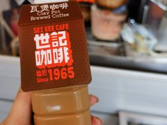 -世记咖啡(氹仔外卖店)