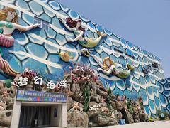 -华夏文旅海洋公园