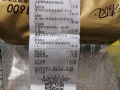 -大润发(花雨店)