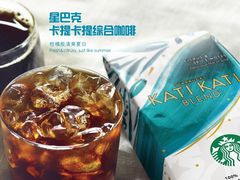 -星巴克(上海虹桥站2A检票口)