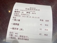 -熙盛源(苏苑街店)