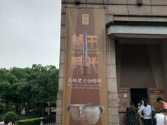 -浙江西湖美术馆