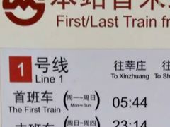 -衡山路(地铁站)
