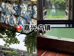 -乌镇西栅景区