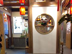 -蜀大侠火锅(春熙路店)