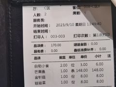 -夯鱼烤鱼·尔滨地标美食(中央商场店)