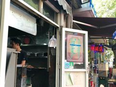 门面-同来顺烧烤餐厅(哈尔滨道店)
