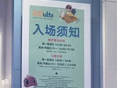 -KIDults童伴儿亲子餐厅(达美中心广场店)