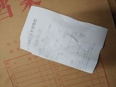 -早安山丘·豆浆油条(小木桥路店)