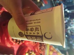 android_upload_pic-花奶奶酸梅汤·晨晨的店(大皮院西口店)