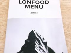 -农畉LONFOOD(福田星河COCOPark店)