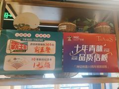 -坤记味道(新华城市广场店)